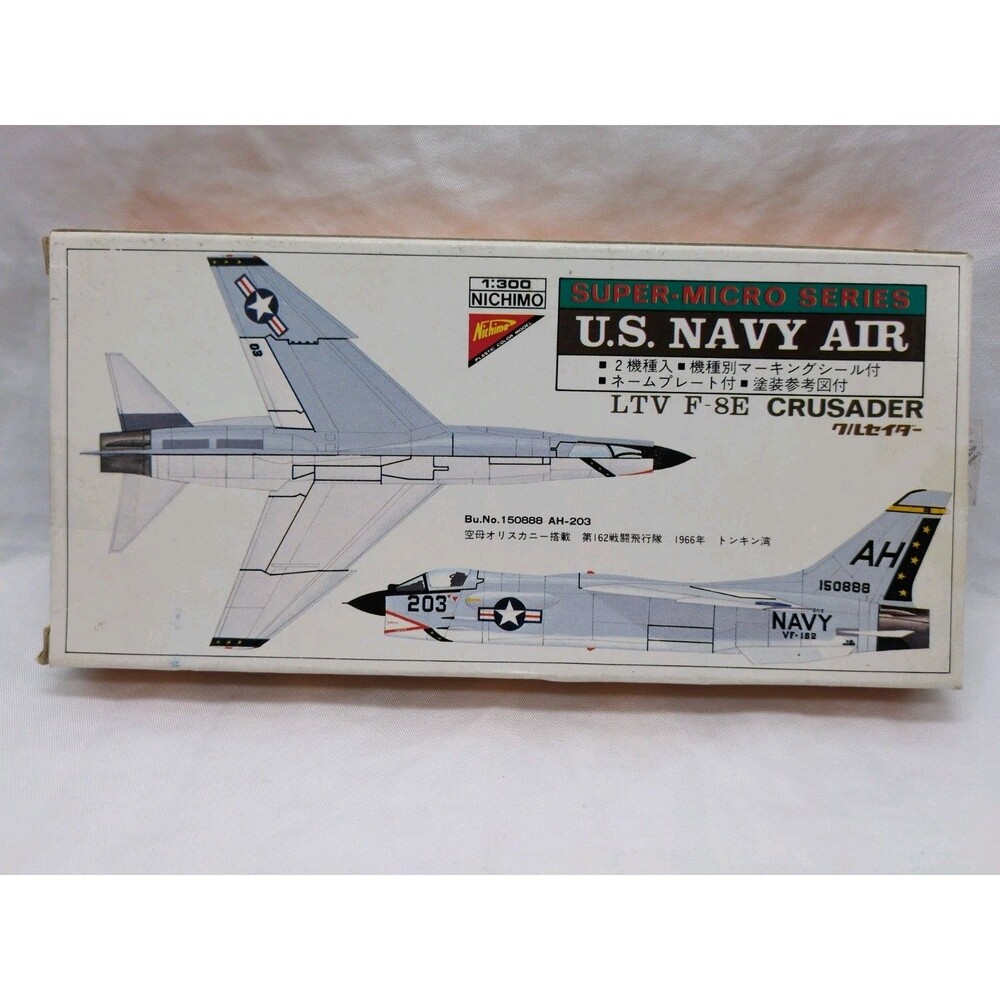 *50% Incomplete* Nichimo U.S. Navy Air F-8E Crusader Model Kit